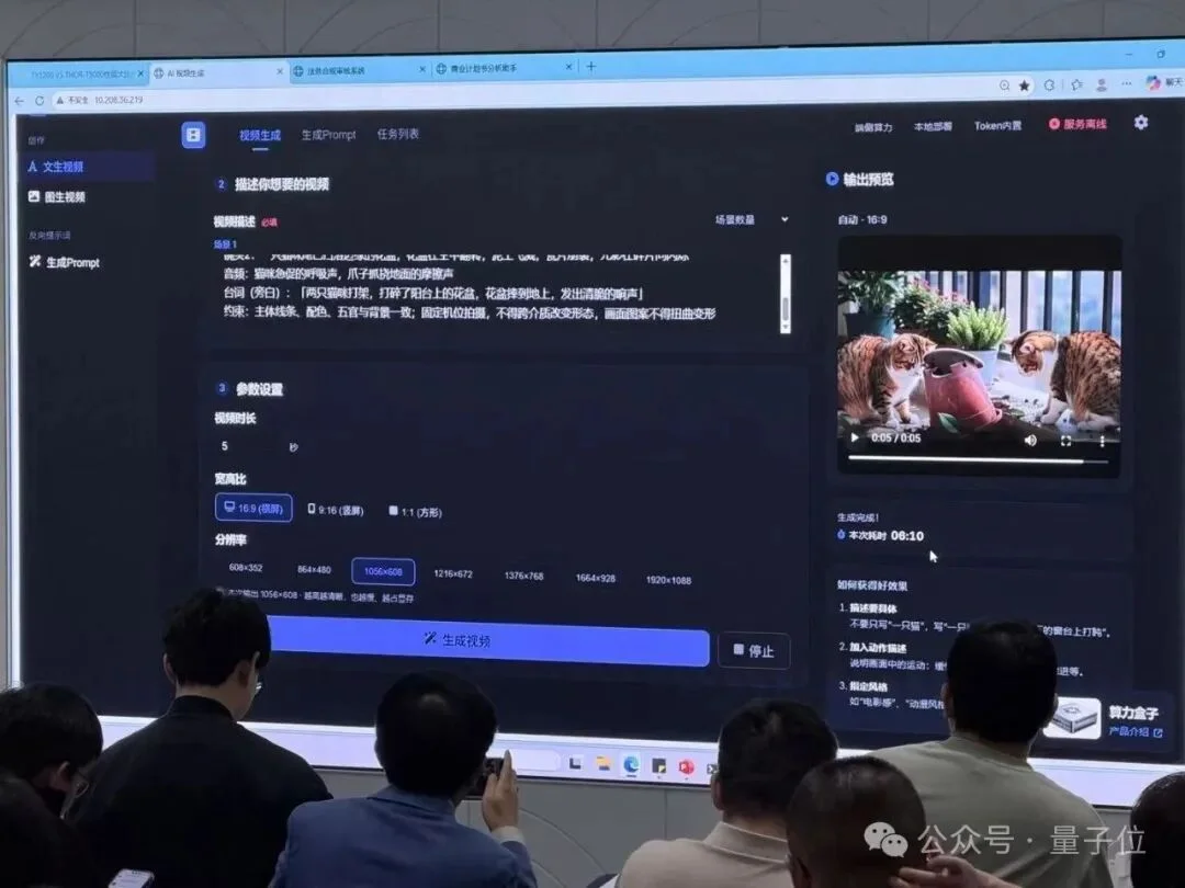 敢和英伟达现场PK的国产GPU,我是服的