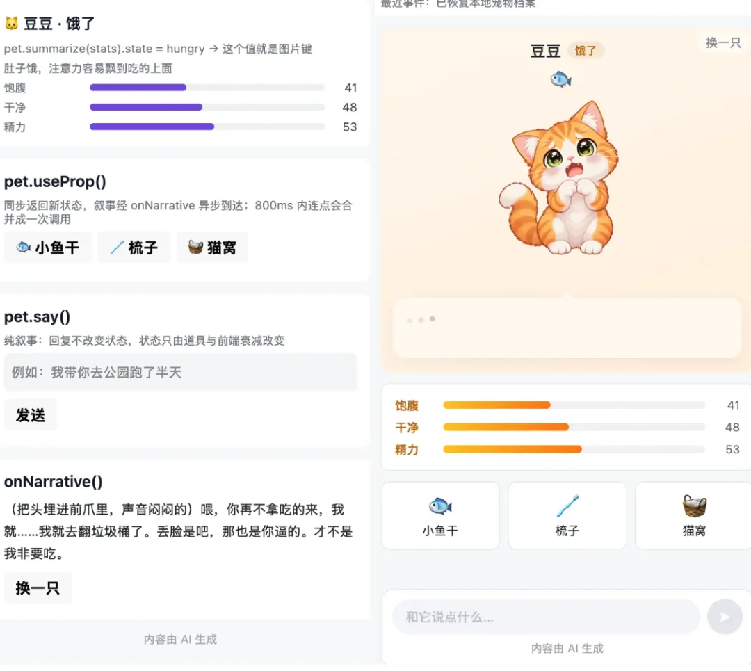 独家 | 腾讯内测“HermitKit”,一个面向微信小程序的AI能力插件