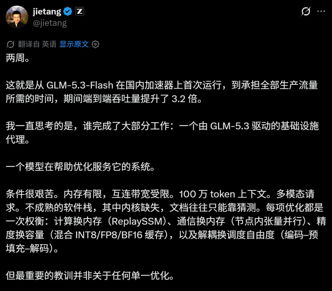 Claude自我进化突然变快:半年时间,从1%到26%