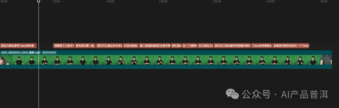 我让 Qoder 剪了条口播,打开剪映还能接着改
