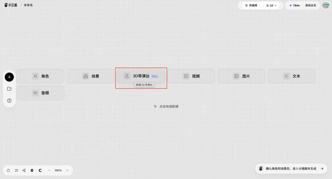 马斯克要用 AI 打造《奥德赛》电影,我用小云雀 Seedance 2.5 提前实现了