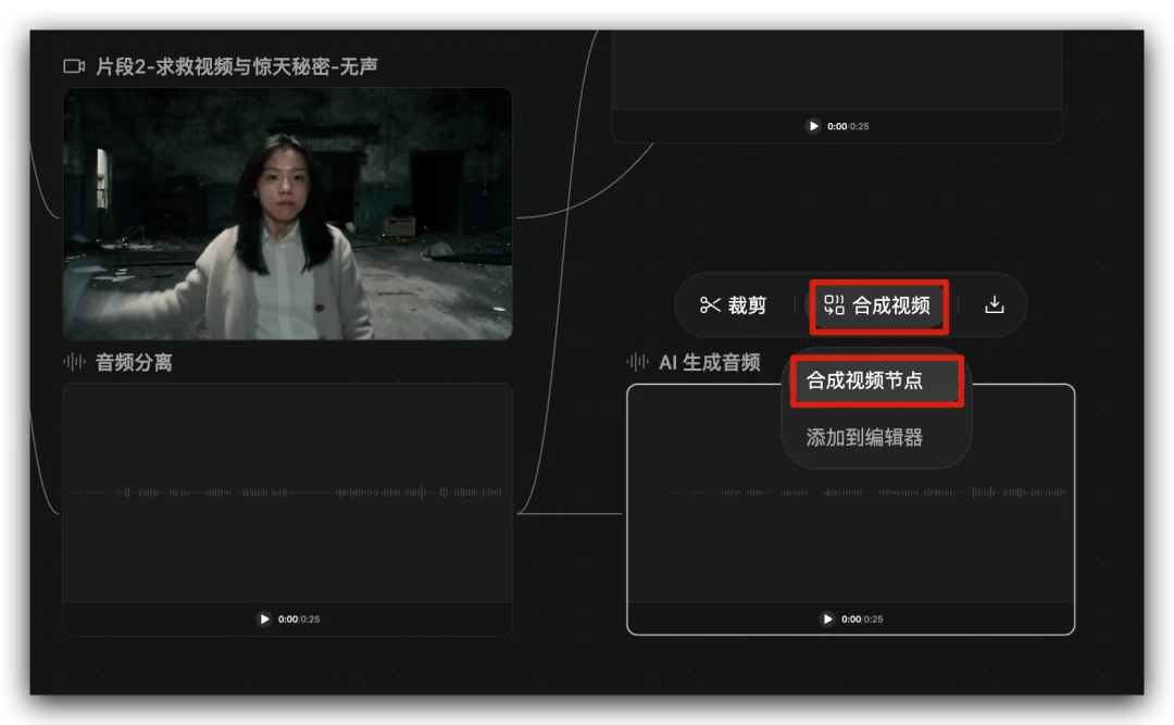 用 AI 做短剧出海,赚麻了!(附 Skill 及教程)