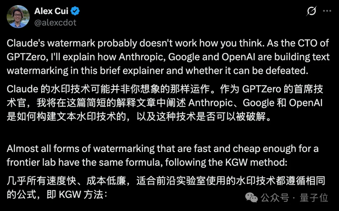 Claude隐形水印被光速破解,GitHub一天狂揽2.6k星