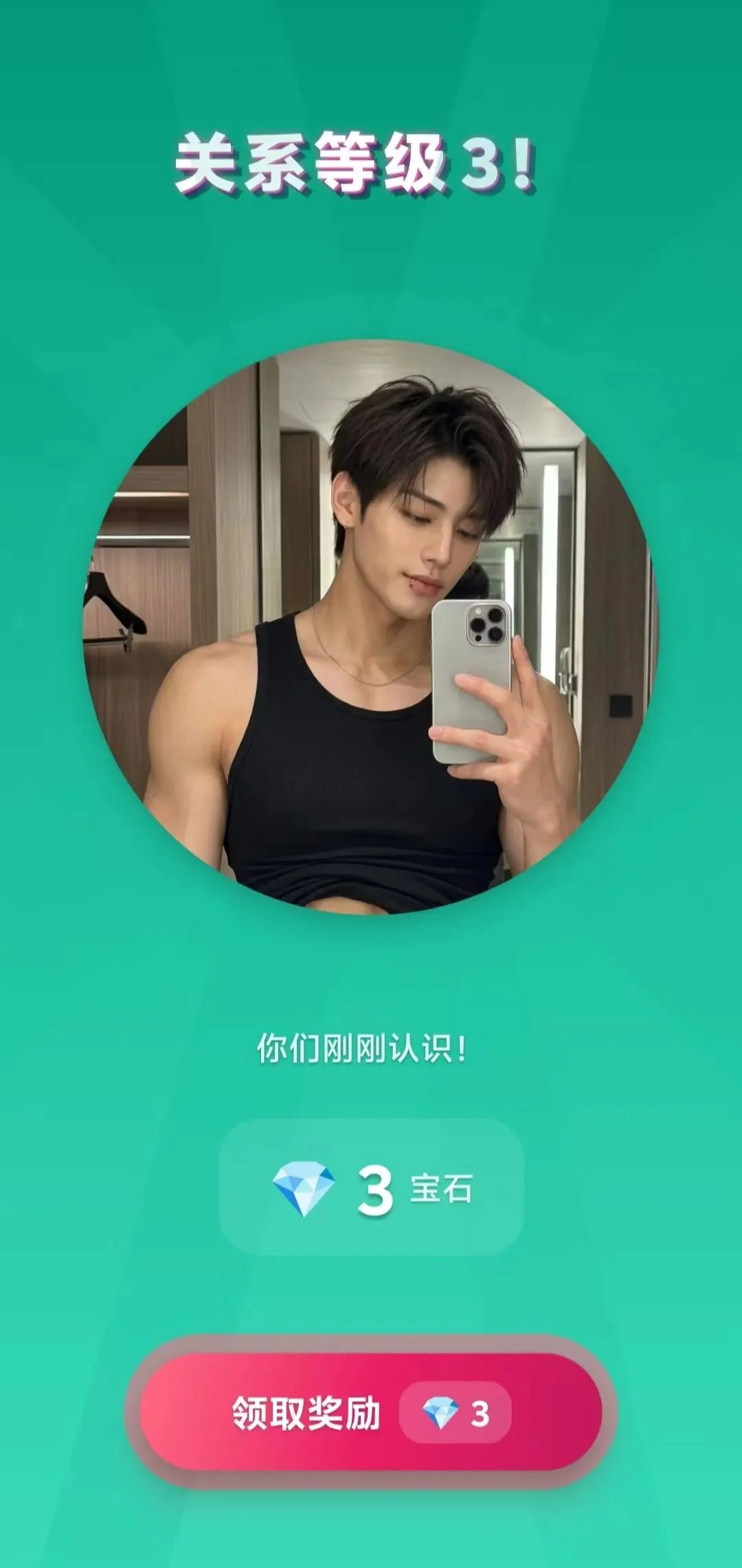 Heyyyy,一个不太听话的AI约会模拟器