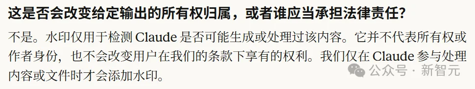 刚刚,Anthropic给Claude装了隐形卧底!全球生效