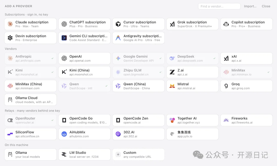 GitHub 又一个神级 Agent 工具,CC Switch 又多了个新对手。
