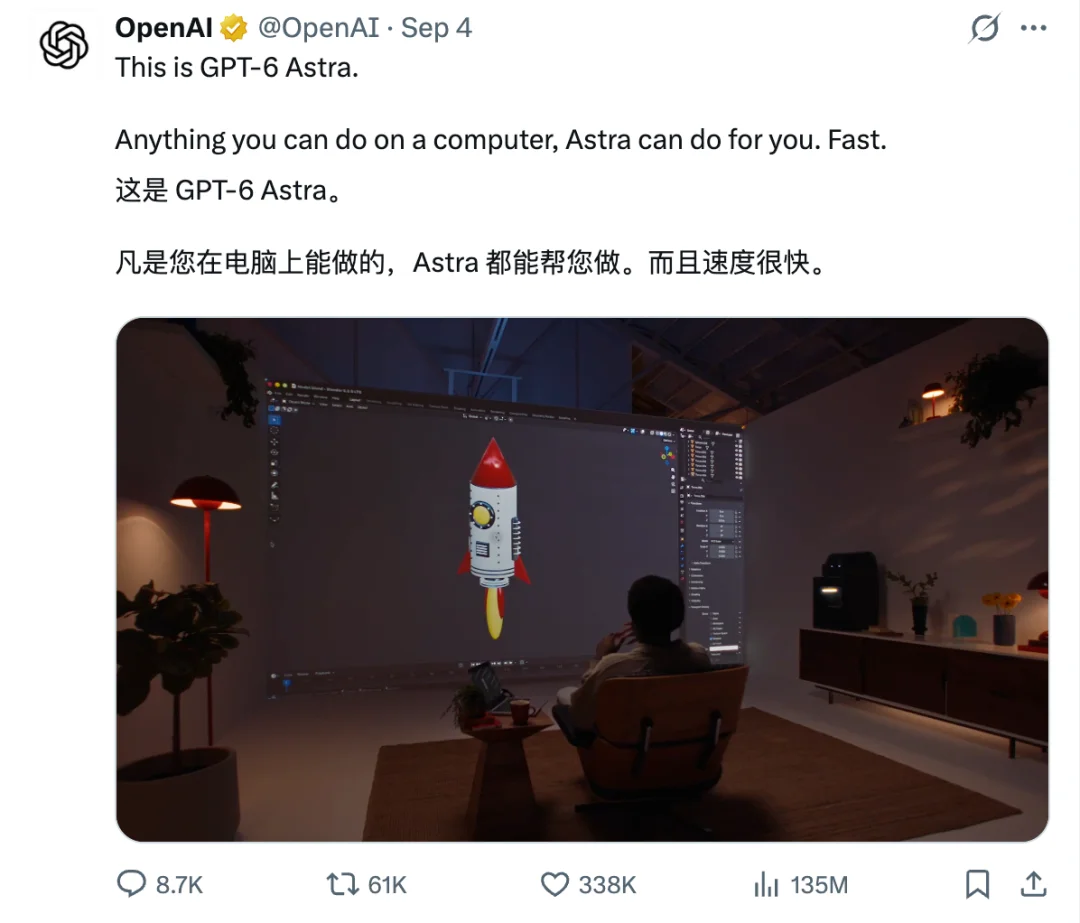 GPT-6 成了 AI 操作世界的「万能接口」