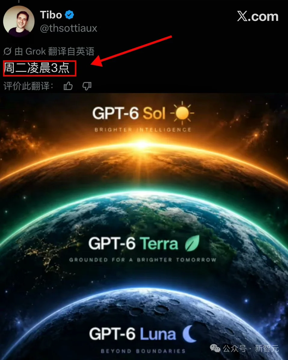 GPT-6 Sol被曝即将发布?内部「AGI」已浮出水面