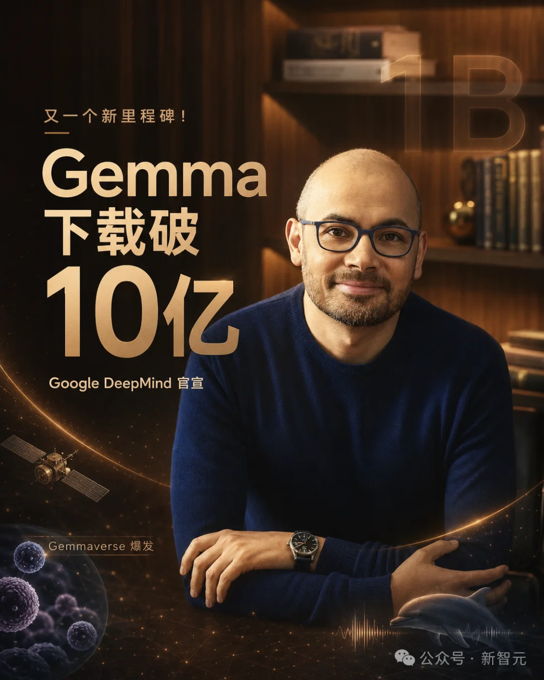 AI向癌症发起猛攻，4000种抗癌药虚拟试杀！谷歌Gemma下载破10亿
