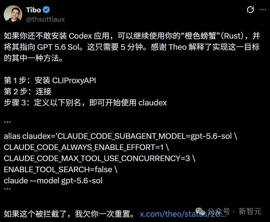 奥特曼笑疯!Claude Code之父「挖角」OpenAI网红高管,惨遭秒拒