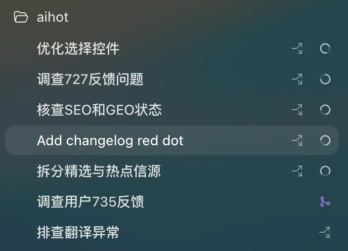 平均每天Vibe Coding 16小时后,这是我觉得Fable 5和GPT-5.6时代最好用的AI开发流程。