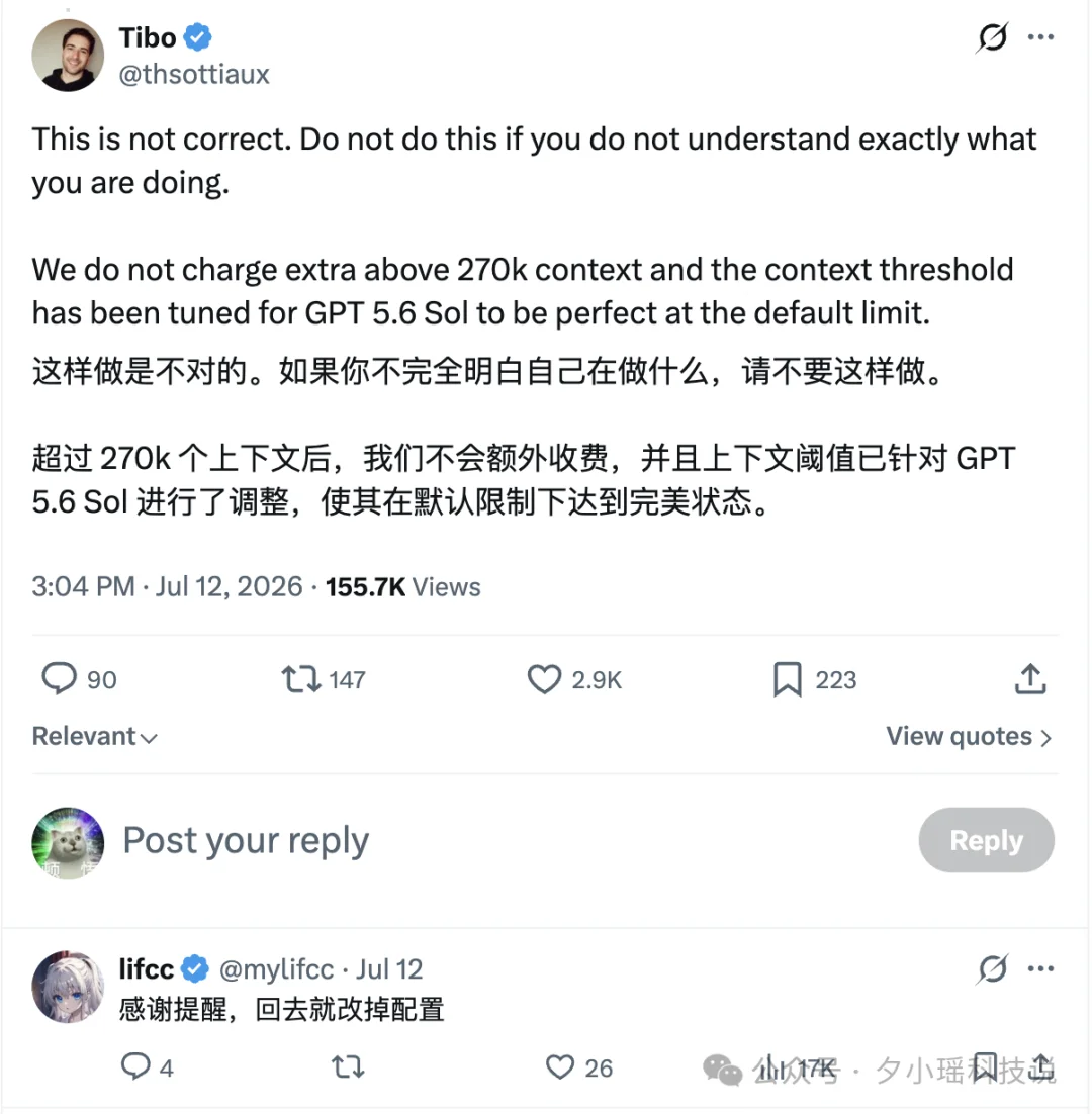 逆了个大天!负责人亲自下场,教大家反代Codex