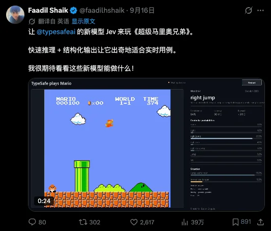 这个只会做选择题的Jev,却是今年我看到的最特别的大模型。