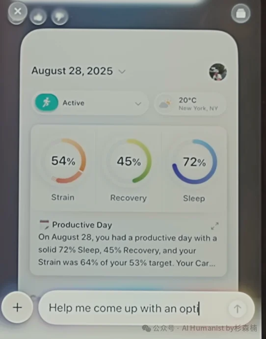 全面实测 Bevel AI|融了1000万美元,DAU 超 10 万的 AI 原生健康产品,这才是 AI 时代“以人为本”的交互