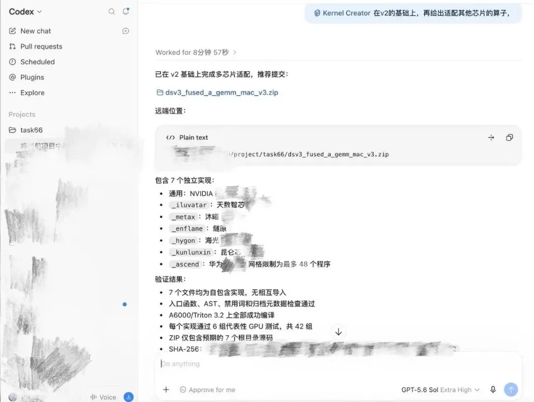 对比 Codex,免费的 AgnesCode 也能在底层算子优化任务中打得有来有回