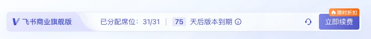 飞书和豆包合并后的第一个Agent产品,豆包工作,它来了。