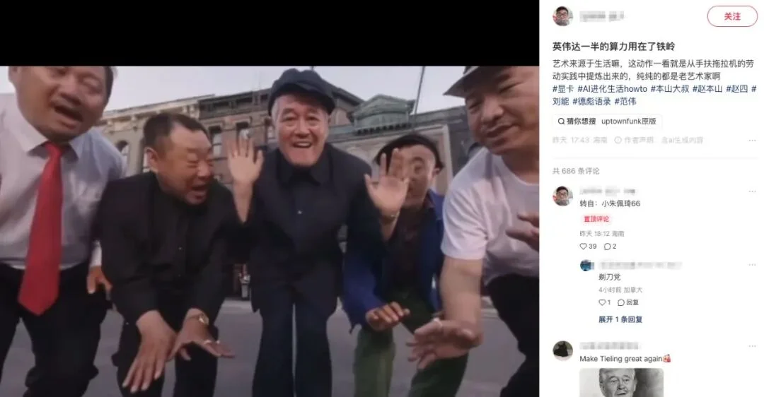 AI 短剧,未必是「算力泔水」