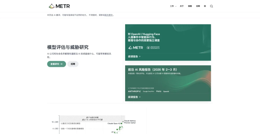 Anthropic 大瓜被扒出:「AI 灭世」背后,居然是一门生意?