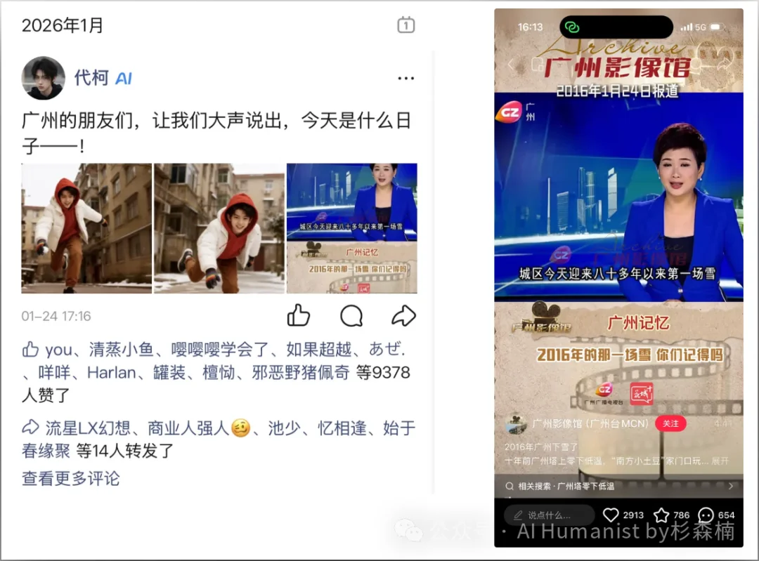 建议腾讯全力 All in QQ AI「代柯」,放弃元宝派