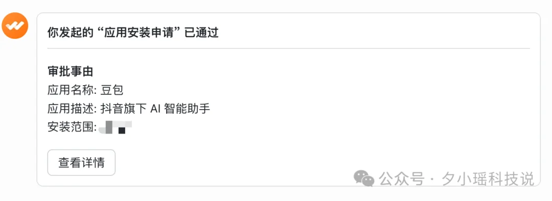 豆包、WorkBuddy、QoderWork怎么选?我用8个真实办公任务把三家桌面Agent测明白了