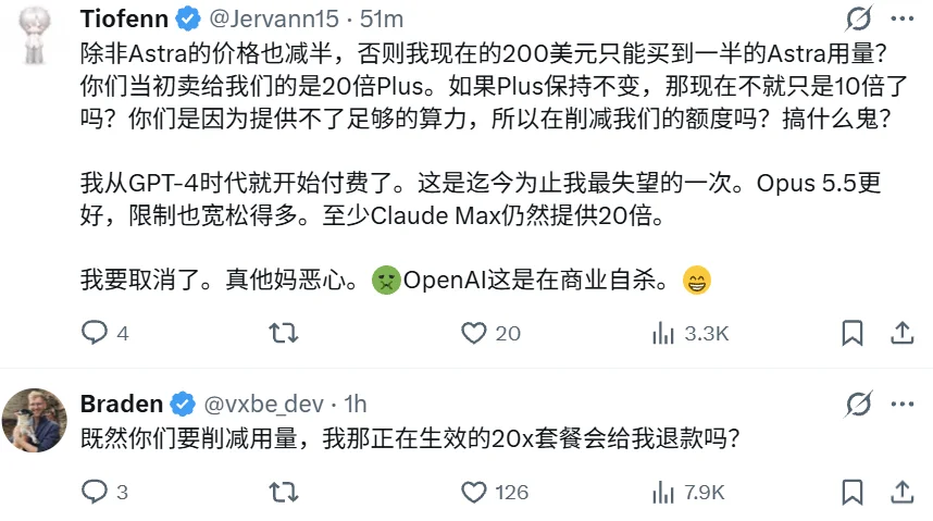 OpenAI将重新开放200美元套餐,但Tibo被骂惨了