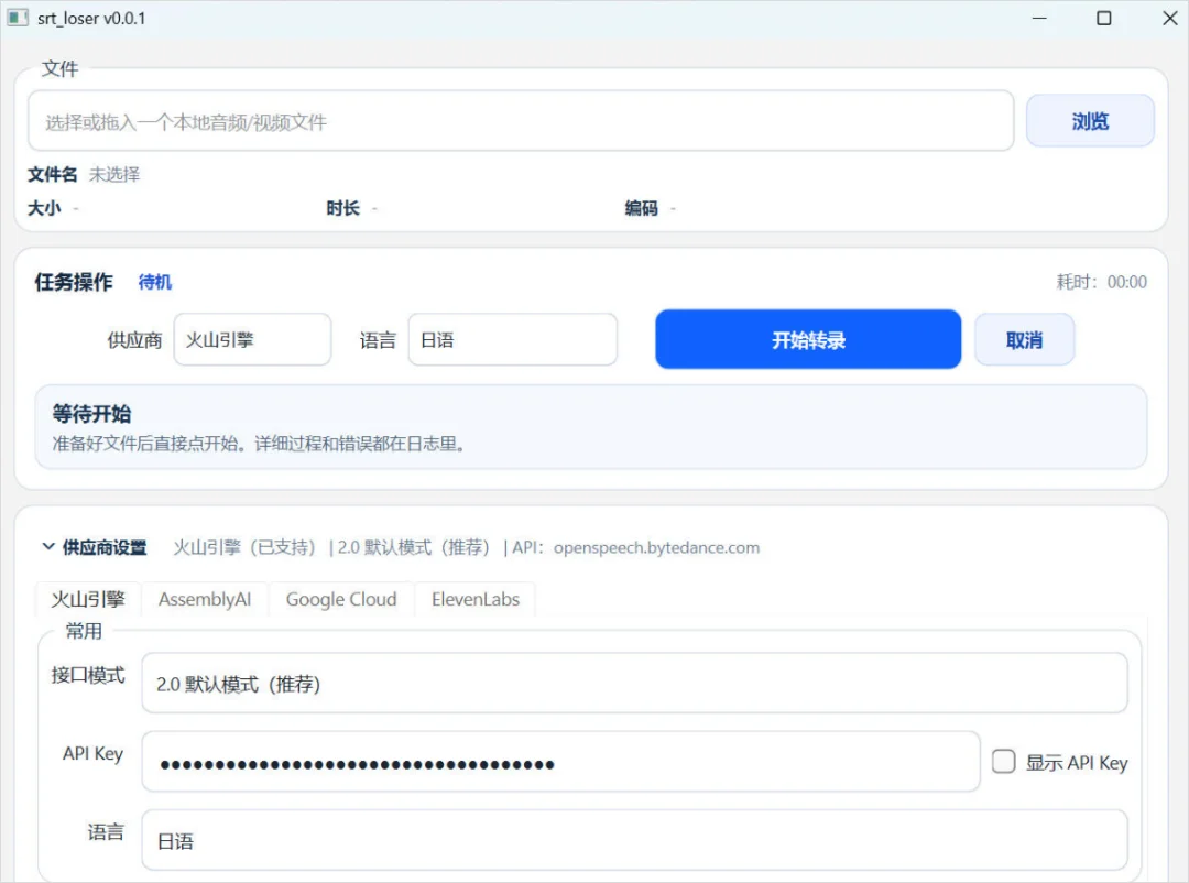 汉化组，可能是世界上最不怕AI冲击的一群人。