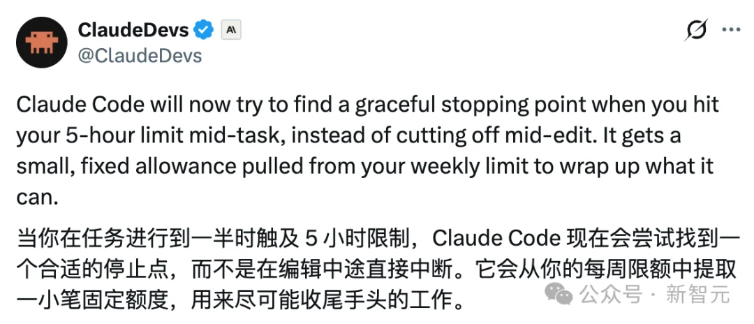 终于！Claude Code额度用完，不再恶心砍断你代码了