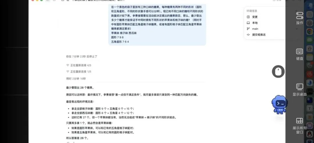 神秘模型 Union Alpha 突袭!上线首日跑掉20亿Token,部分网友实测称性能直逼 Astra