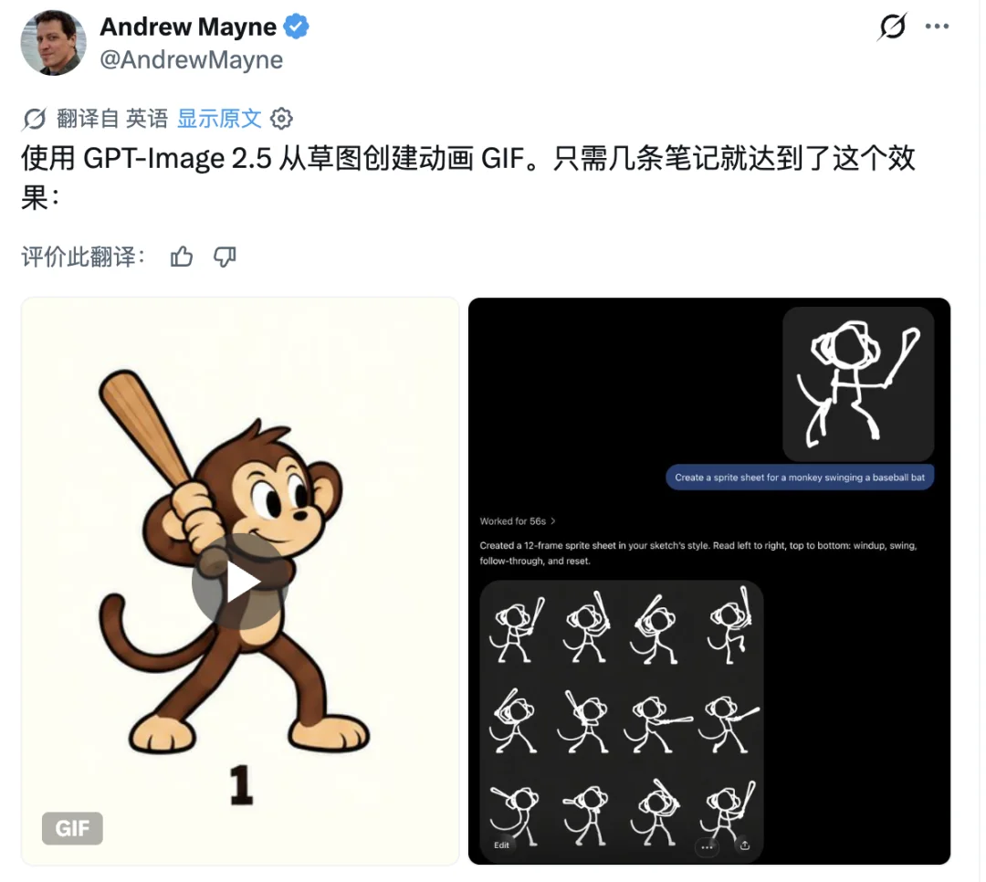 GPT Images 2.5 突发上线!网友的「灵魂画作」一个比一个离谱