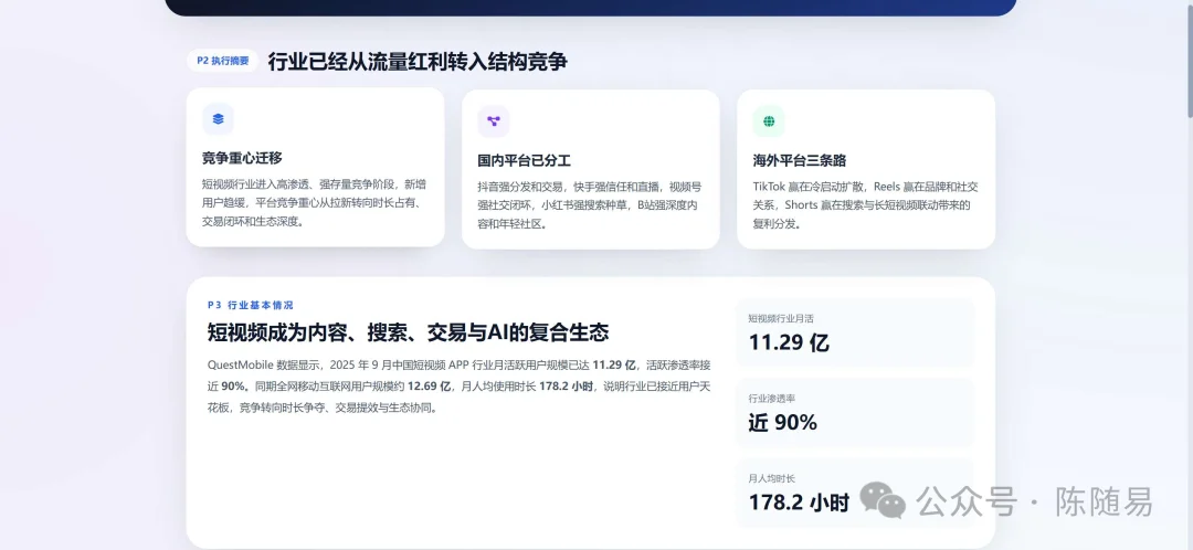 Step 3.7 Flash、DeepSeek、MiniMax、Gemini、GPT 的 Agent 评测,谁更适合Agent?