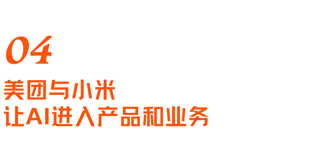 美国AI研究员的中国之旅:年轻人,追赶者,算力焦虑与“AGI展示厅” |专访Nathan Lambert