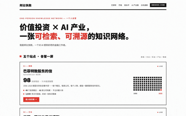 北大分享:AI 让你成为你自己