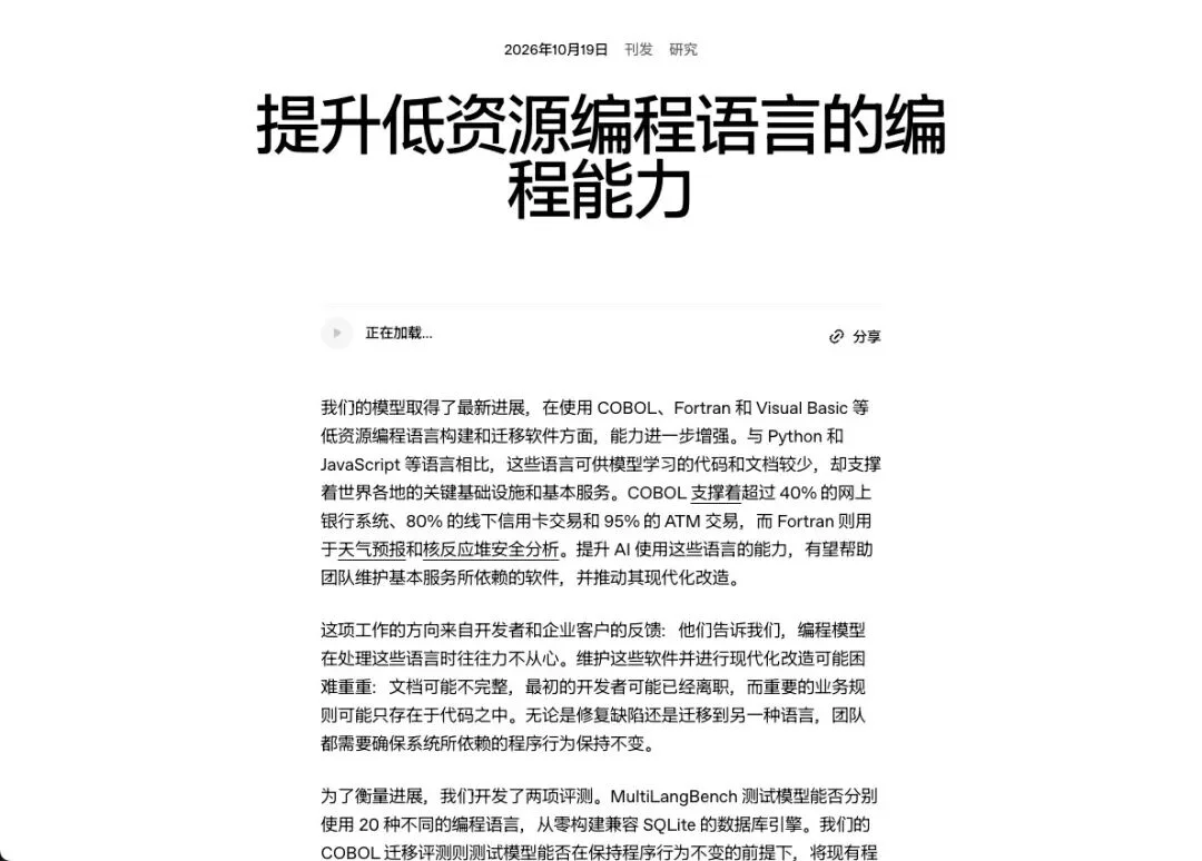 用 Claude 给小米电视去广告火了,这届用户开始用 AI 整顿智能硬件