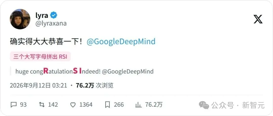 谷歌DeepMind,已经破解RSI?