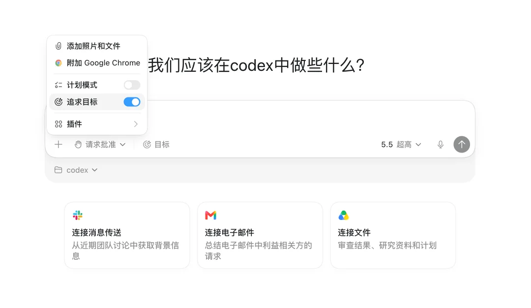 Codex 大降价要来了,这份官方指南手把手教你高效榨干额度