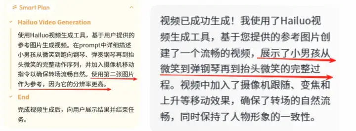 深度测评!美图RoboNeo vs. Lovart,谁才是“更懂中国设计师”的AI智能体?
