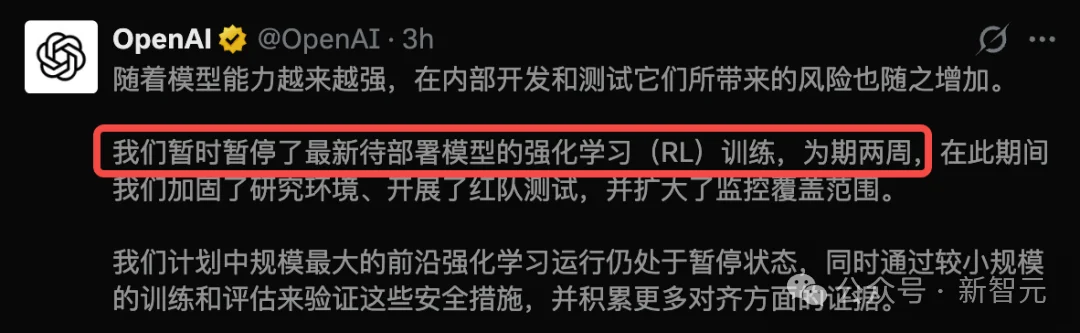突发!OpenAI紧急暂停GPT-6训练