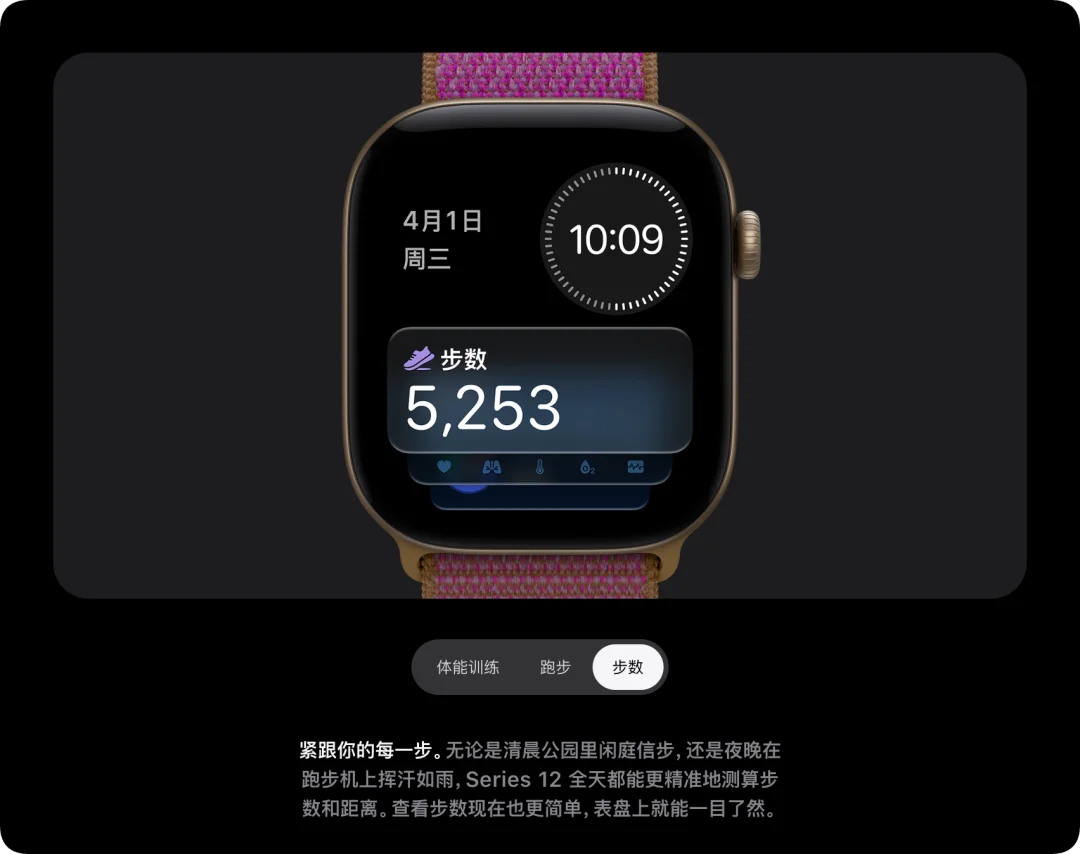 苹果国行 AI 没有来，但新 Apple Watch 先迈入了个人 AI 时代
