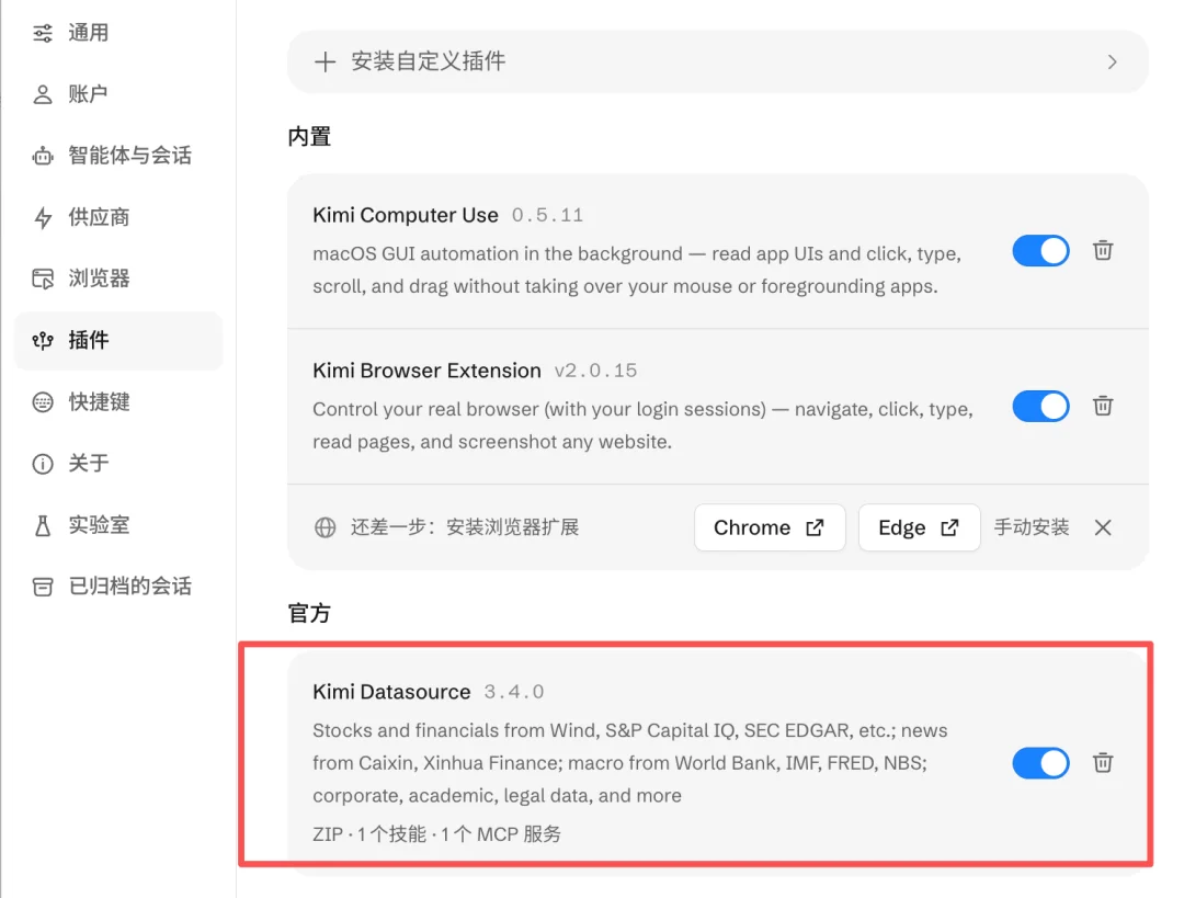月之亮面来了!Kimi Code桌面版发布,附一手实测