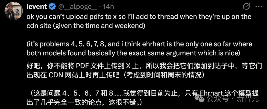 OpenAI连破10道数学难题,Fable 24小时「复现」5道