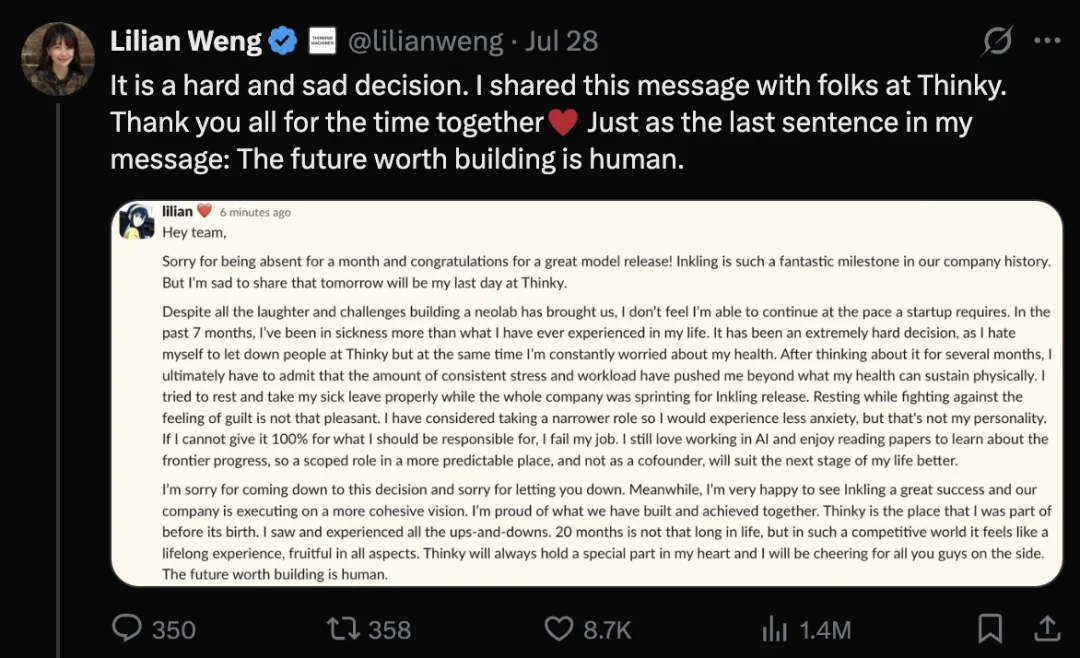 这这这…翁荔光速回OpenAI上班了