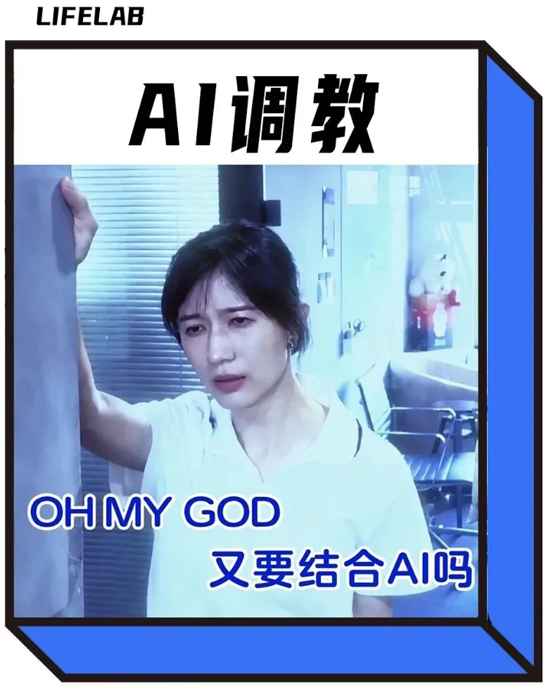 最近的大厂人,恨透了AI