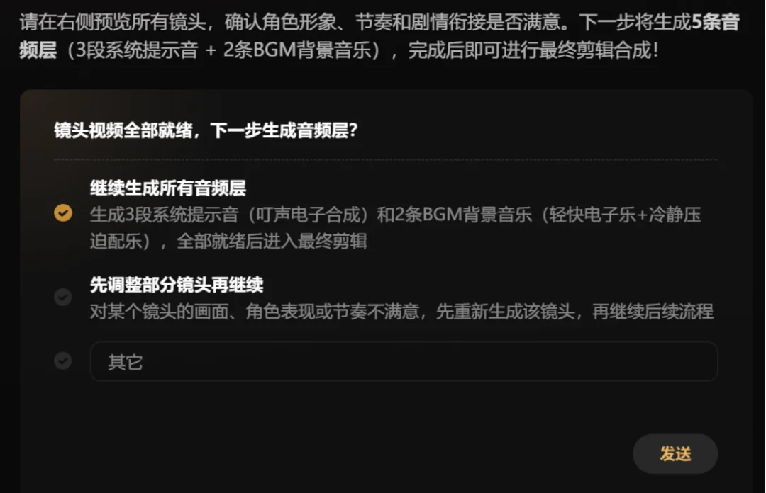 照这样下去,AI 早晚能出片。