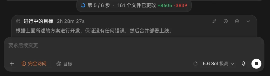 平均每天Vibe Coding 16小时后,这是我觉得Fable 5和GPT-5.6时代最好用的AI开发流程。