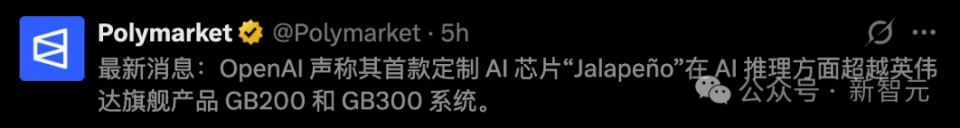 突发，OpenAI首颗「辣椒」芯片压倒英伟达！GPT-6干崩CUDA