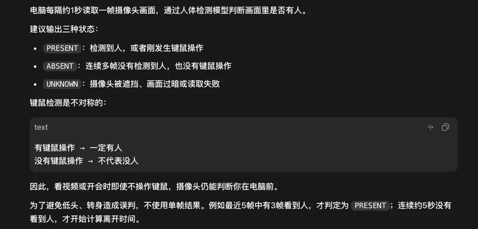 从零开始,教你用Codex搓出属于你自己的第一个硬件。