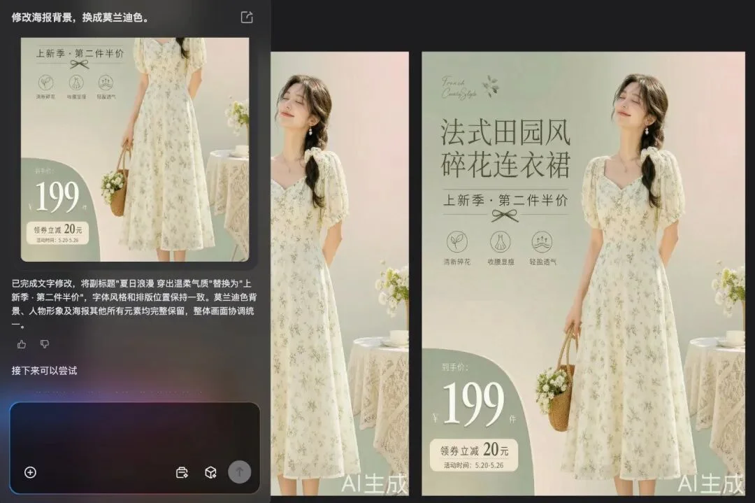 AI 设计终于不靠抽卡了!if Studio 把设计专家做成流水线