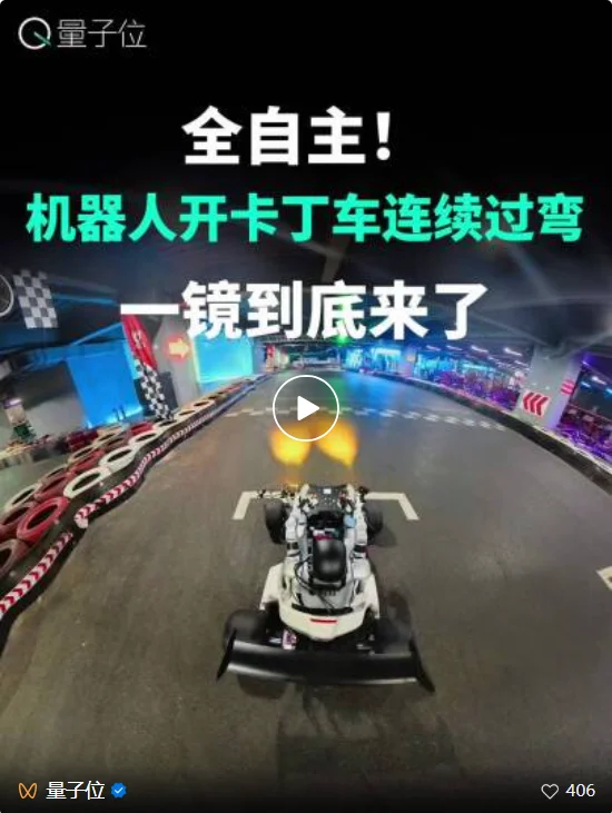 不做硅谷follower：几个读博的年轻人，押注双足人形的一体化大脑