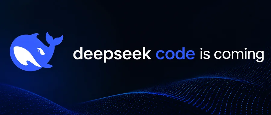 120万星!开发者排队“投简历”,DeepSeek一条内测帖,变成了Agent开源大摸底