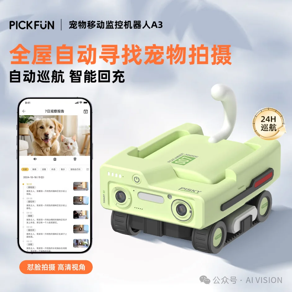 前大疆员工创办的公司,半个月完成千万元融资,杀入 AI 记忆赛道